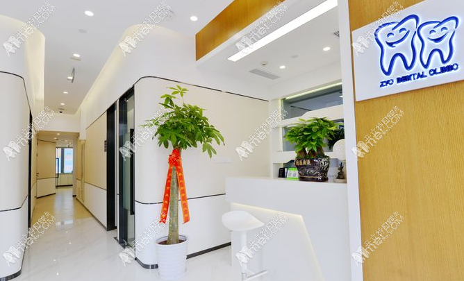 上海张玉春口腔诊所