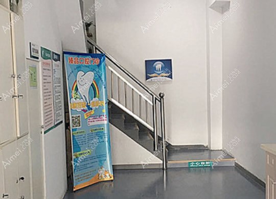 无锡珍品口腔门诊部