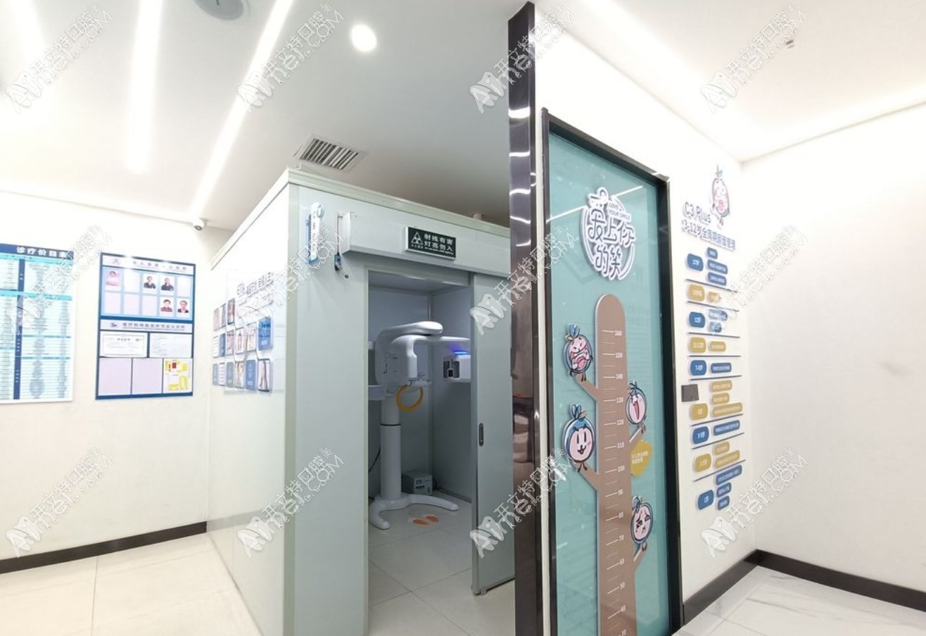 喀什现代口腔门诊部 喀什现代口腔门诊部