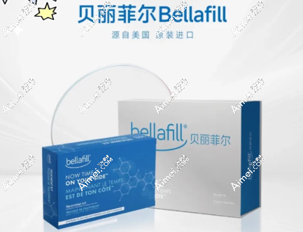 贝丽菲尔注射鼻子测评:拔草贝丽菲尔隆鼻,比肋骨鼻痛感低还不肿,能维持5年+