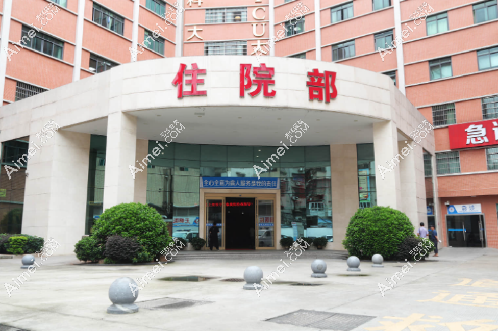 吕方中医生坐诊医院