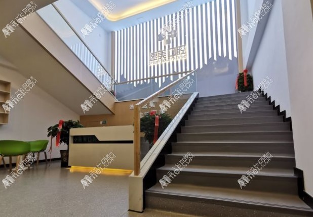 贵阳花溪速美口腔门诊部