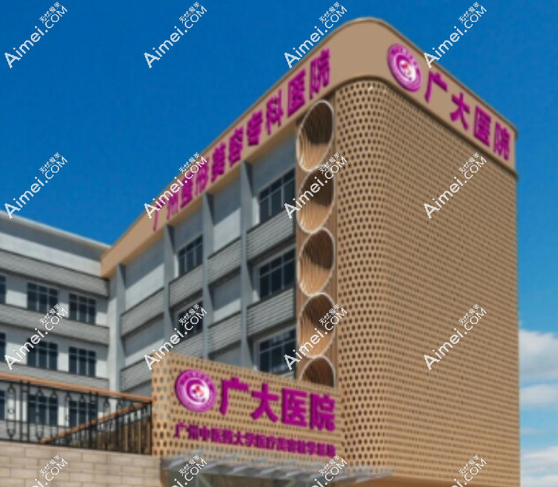 何锦泉医生坐诊医院aimei.com
