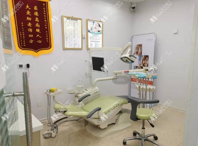 天津河东欢美口腔门诊部