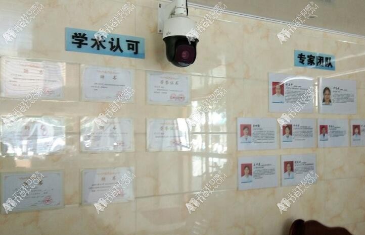 淳安淳爱口腔门诊部