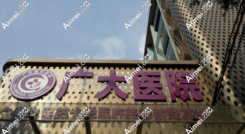何锦泉医生收费价格一览表2025版，嘴凸手术费用6万起,下巴前移/地包天也便宜