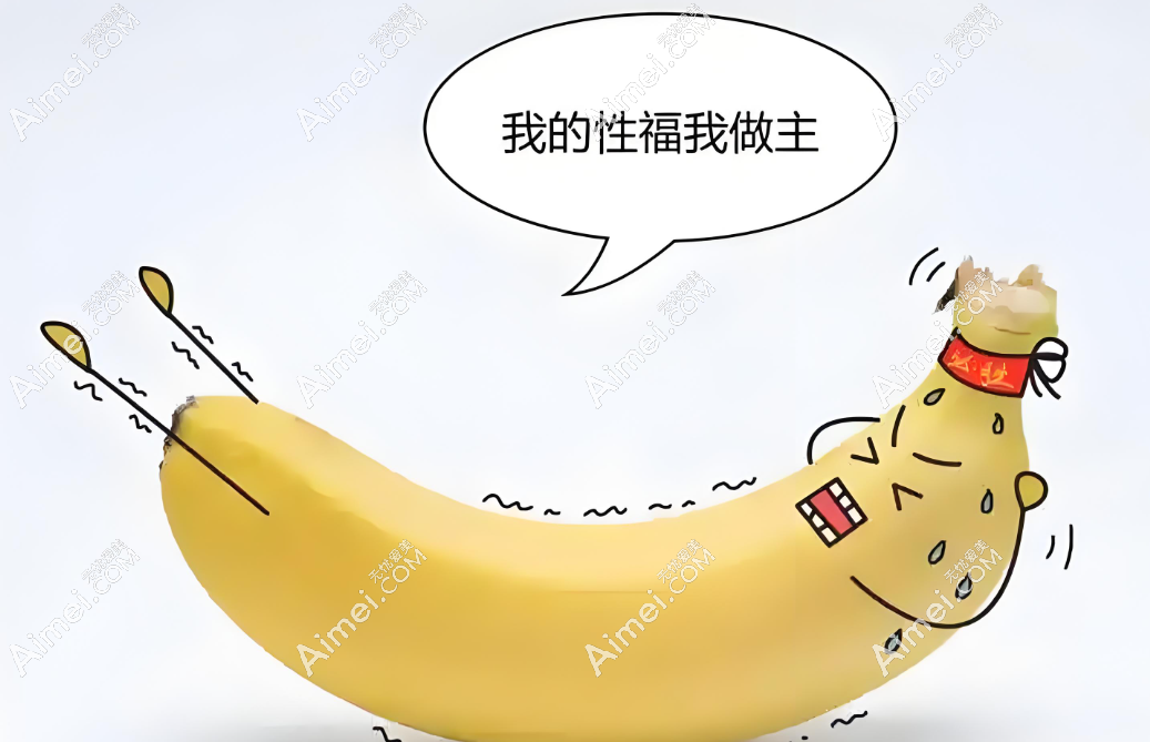 男性延长增大增粗问诊www.aimei.com