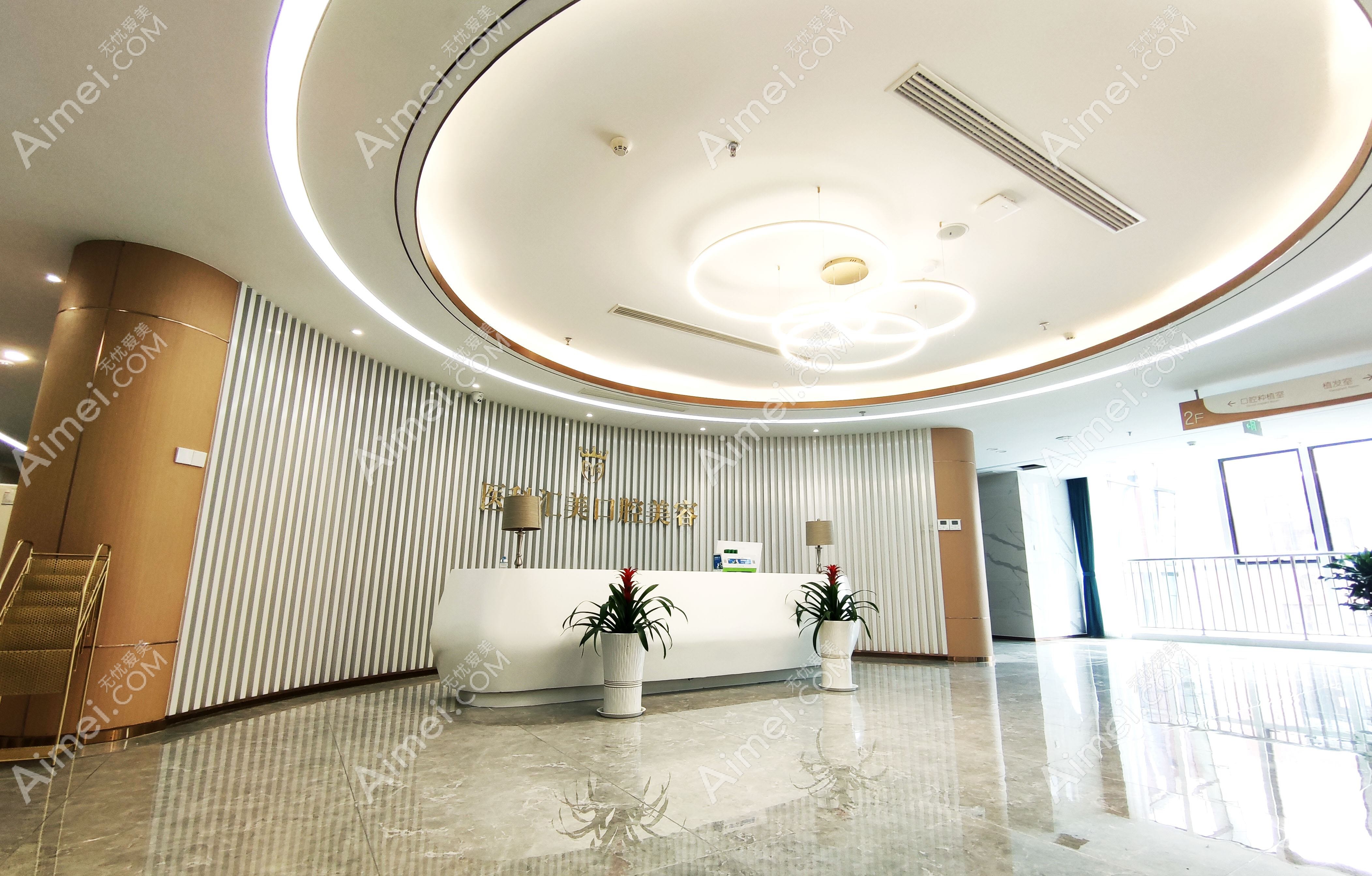 徐州医科汇美医疗美容医院