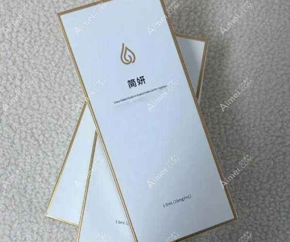 【简妍玻尿酸价格2000起】性价比高的中高端品牌非杂牌,打鼻基底很香