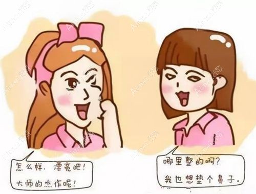 龚涛做鼻子差评有吗