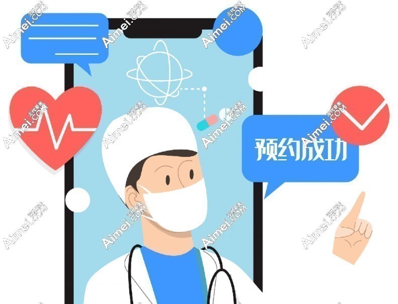 穆宝安怎么挂号