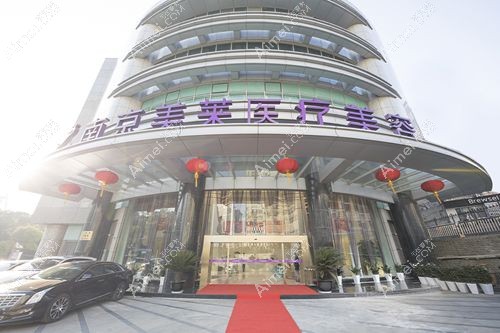 南京眼袋修复好的医院排名有南京美莱