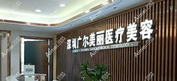 深圳朱冠峰去眼袋实例图看这!在广尔美丽/千氧找朱冠峰做7D去眼袋实例分享~