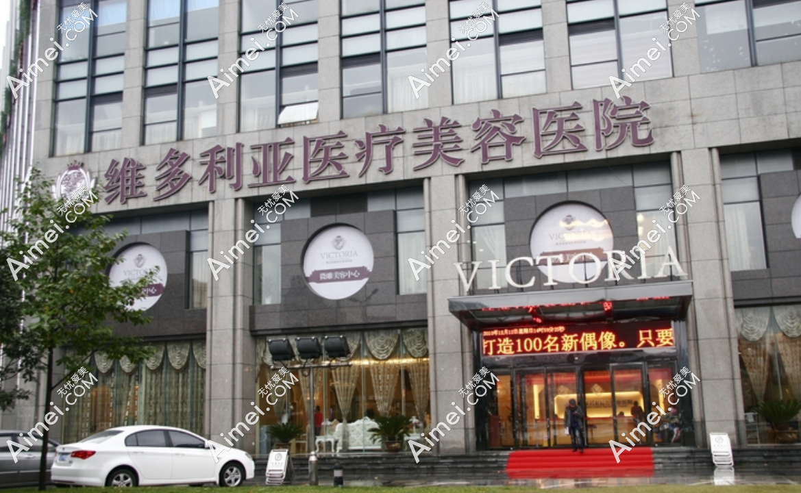 杭州十大医美排名2025：统计10家杭州医美不壁雷无负面机构口碑嘎嘎好