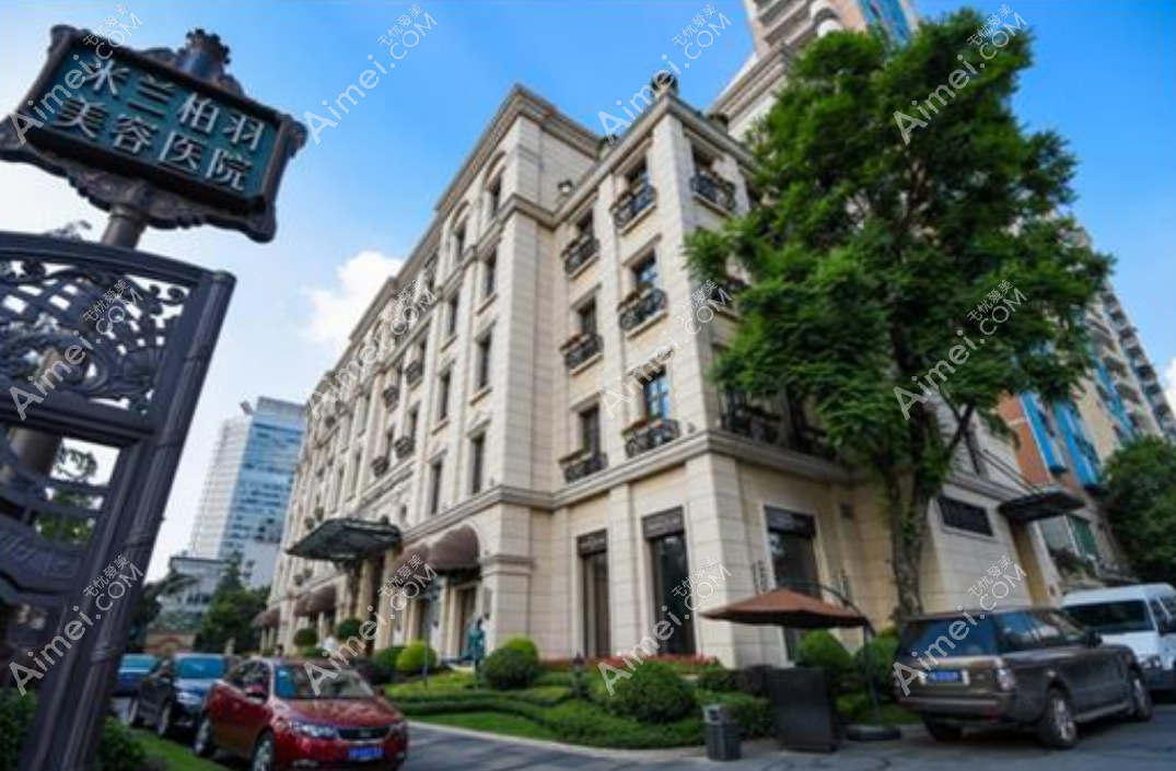 北京米兰柏羽耳再造手术