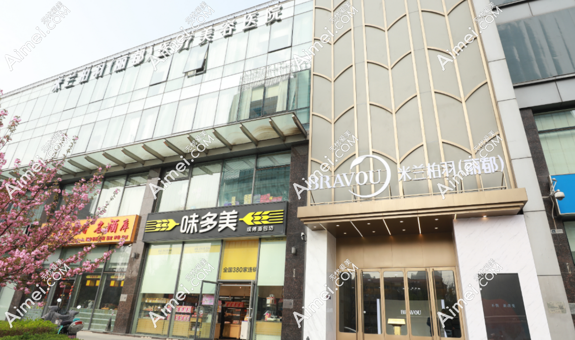 北京米兰柏羽丽都造耳怎么样？耳整形的技术很棒还举办寒假公益救助活动