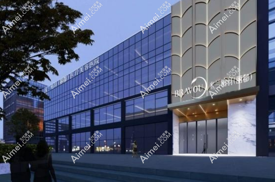 北京米兰柏羽耳再造手术