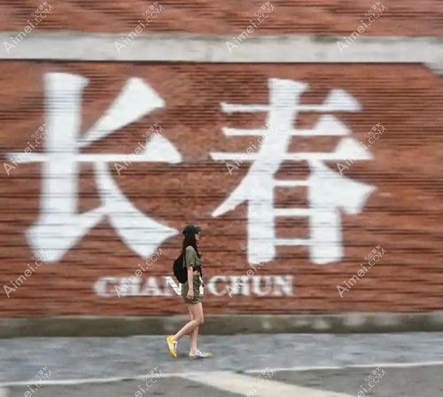 長春十大美容整形醫(yī)院排名榜（2025口碑推薦）中妍|海峽是吉林人常去的正規(guī)整形醫(yī)院