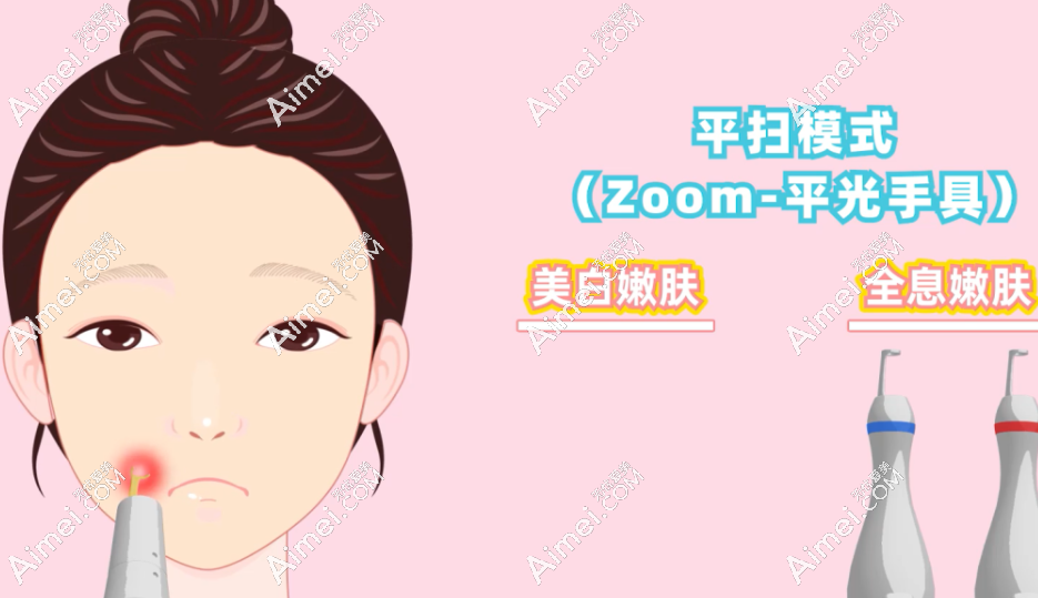 西安超皮秒祛斑+去胎记+祛痣性价比高的医院tpo榜单出炉!让你不再为“斑”烦恼  爱美网 西安超皮秒祛斑+去胎记+祛痣性价比高的医院tpo榜单出炉!让你不再为“斑”烦恼  爱美网