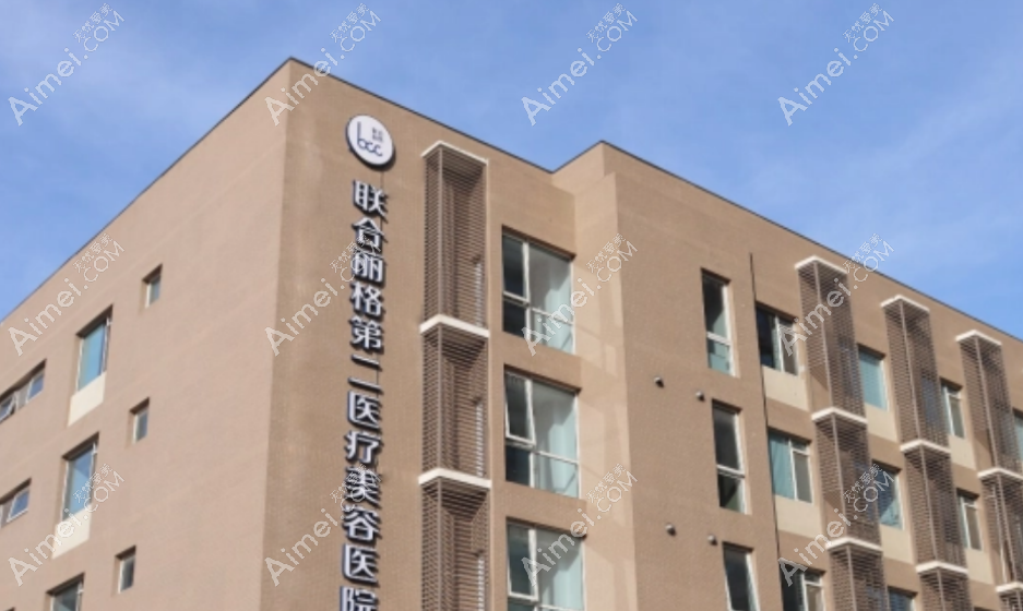 2025耳再造安波老师现在在哪里？欢迎来北京联合丽格，都排到2025年12月了