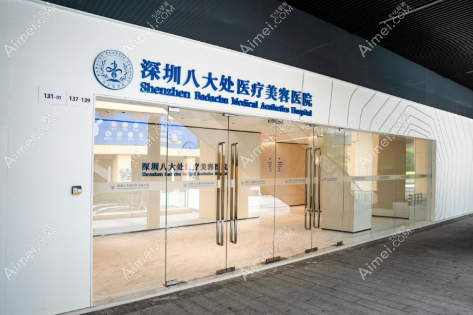 必读！深圳整容医院榜单，top10技高一筹，是值得信赖的医美力量