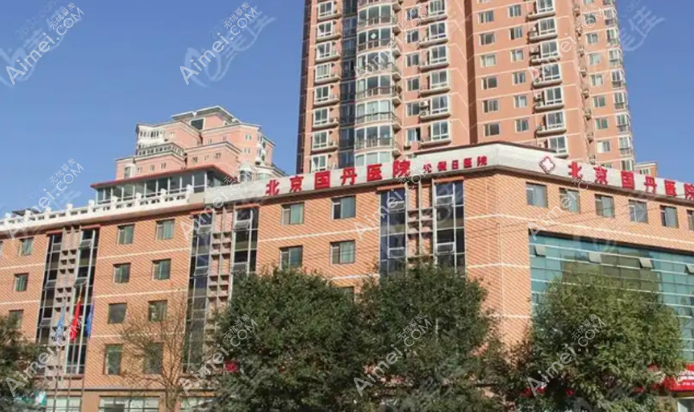 瞧瞧！北京十大修复疤痕医院排名(烧伤瘢痕的克星在此)前十医院助您摆脱疤痕困扰之事