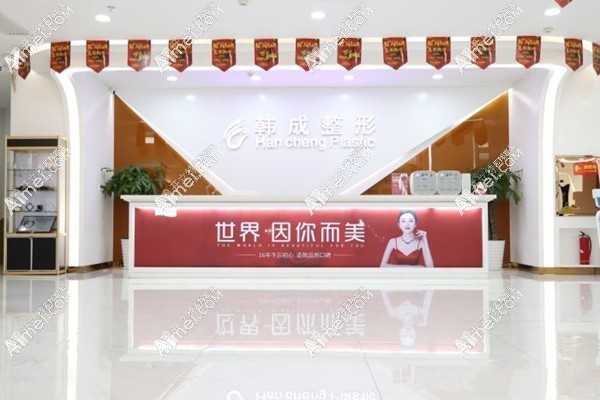南宁韩成口腔 南宁韩成口腔