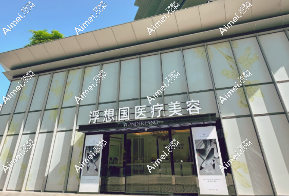 2025杭州馒化脸修复医院排名榜，top5领衔同行，馒化脸变“轻薄化”小菜一碟