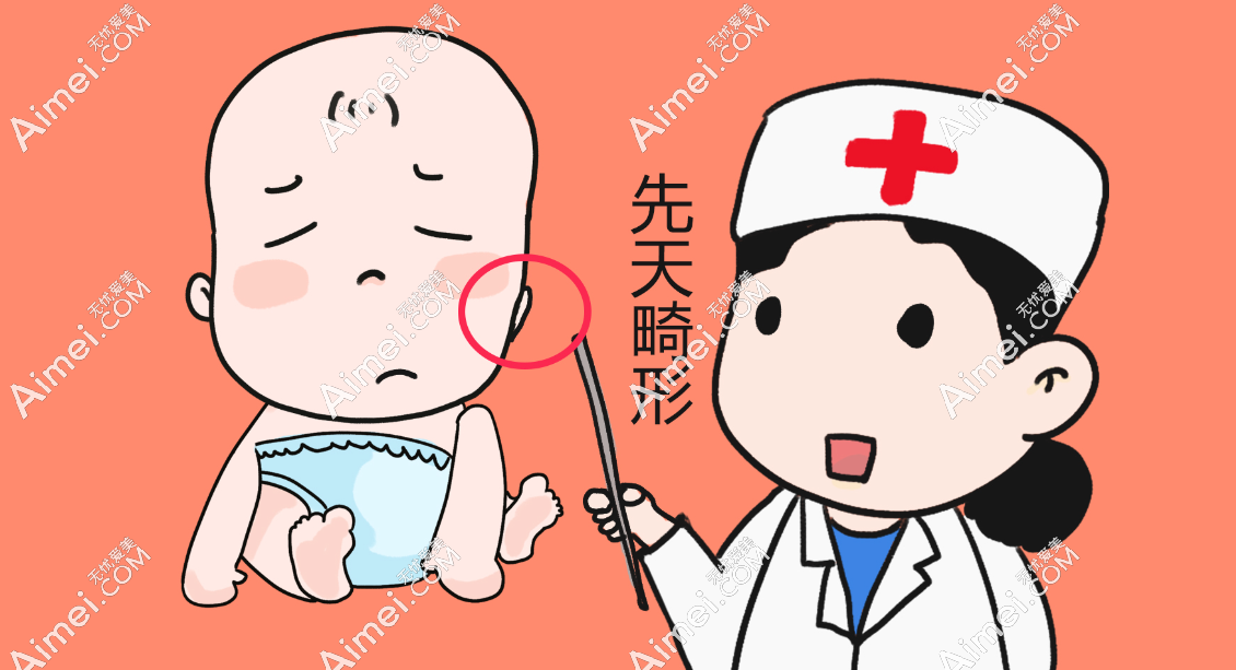 【廣州余文林預(yù)約入口】耳垂裂|小耳畸形|隱形耳矯正24小時在線預(yù)約