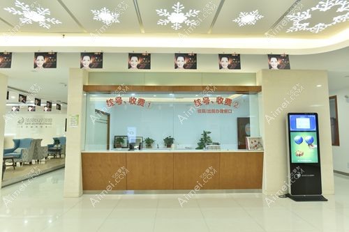 苏州圣爱