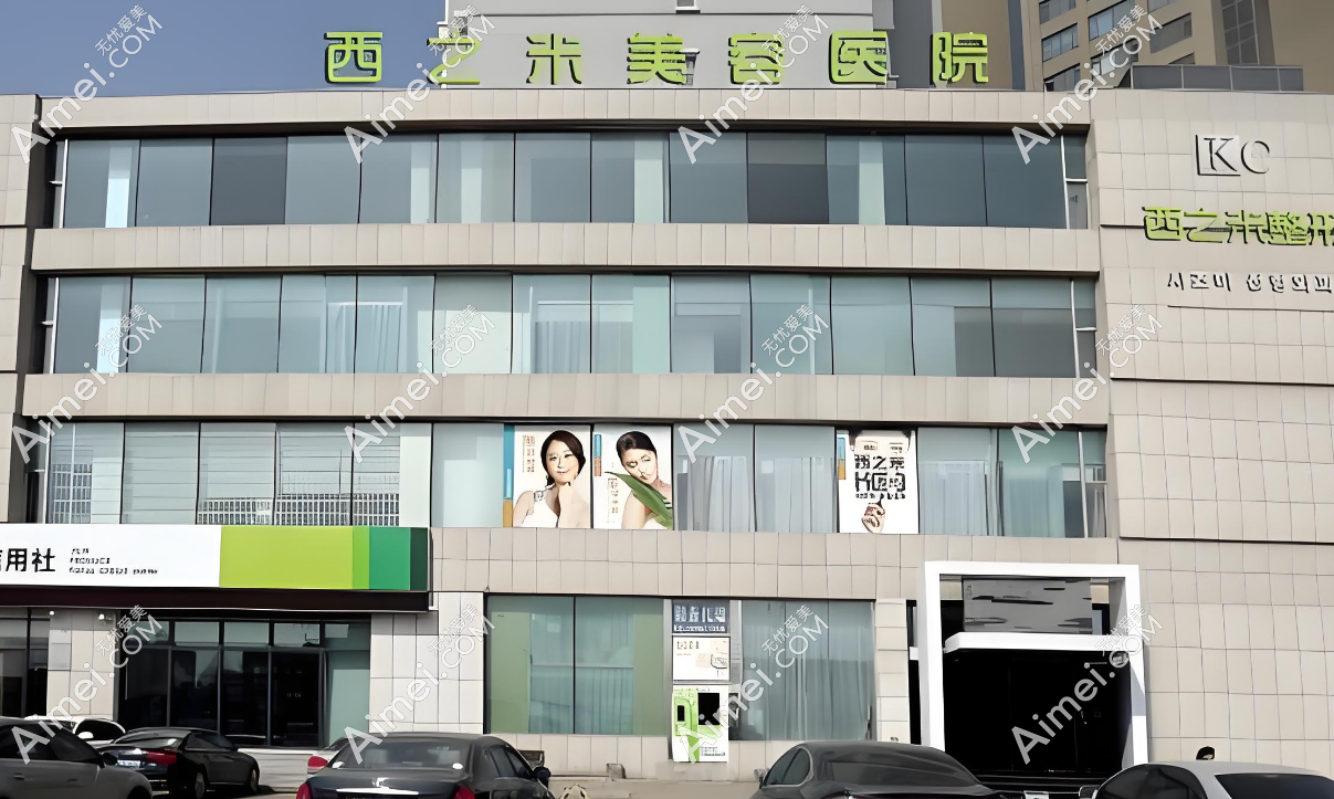 长春能打紧缩针的医院
