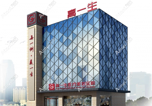 西安高一生2025收費(fèi)標(biāo)準(zhǔn)！臉部提拉緊致/超聲炮/幼態(tài)臉打造等20+項(xiàng)目?jī)r(jià)格在線速查