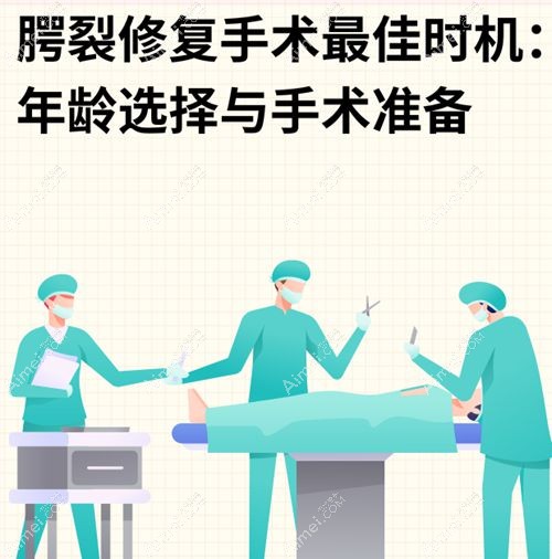 国内唇裂二期修复好的医生推荐