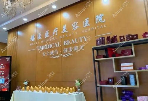 余恩旭醫(yī)生到底在哪里出診？2025余恩旭在北京煤醫(yī)坐診，醫(yī)生簡(jiǎn)歷-坐診時(shí)間-預(yù)約掛號(hào)碼住！
