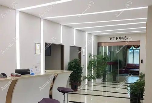 永康光大医疗美容是正规医院 永康光大医疗美容是正规医院