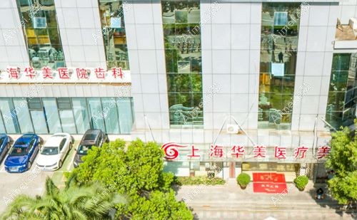 上海可以打高c针医院