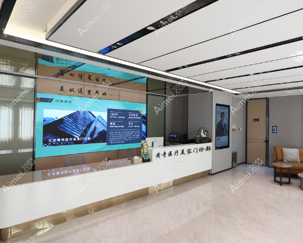 北京李晓东拉皮资料简介：李晓东拉皮在北京黄寺医院很可靠，添加小助理微信预约提升