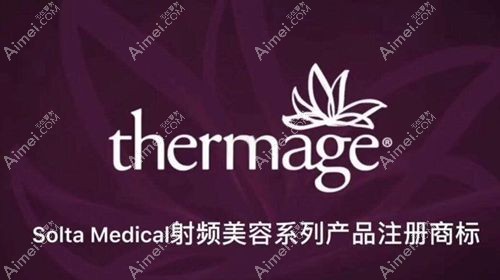 四川華美紫馨整形醫(yī)院設(shè)備比公立醫(yī)院還牛