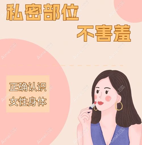 重慶高潮針在哪個(gè)醫(yī)院打？重慶華美、銅雀臺(tái)、美萊是可以打高潮針的正規(guī)醫(yī)院（附收費(fèi)價(jià)格）