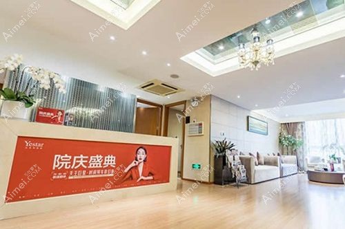 杭州艺星整形医院口碑高好评多