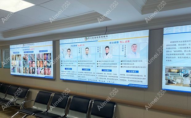 四川友谊医院整形美容中心楼道环境