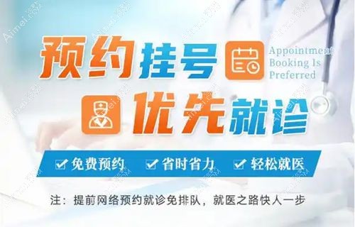 北京冯斌医生的号怎么挂？2025冯斌医生挂号攻略：通过抖音号/直播间直接预约冯斌脂雕