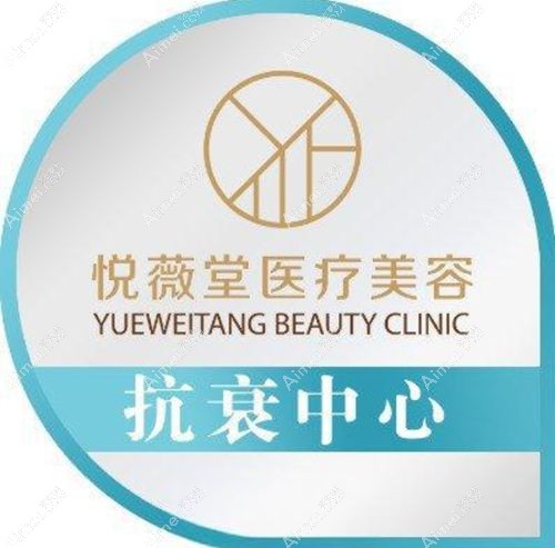 上海蔡跃波医生建议去吗？当然建议，蔡跃波是上海悦薇堂口碑医生做幼态提升超牛的