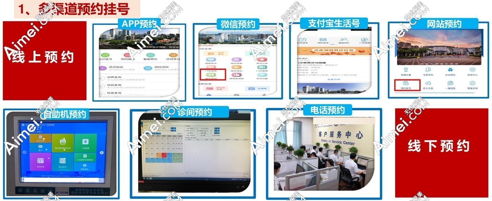 國內(nèi)拉皮醫(yī)院預(yù)約掛號全攻略(24h免費(fèi)問診,查詢附近的正規(guī)靠譜的拉皮醫(yī)院醫(yī)生/價格/實(shí)例/電話地址)