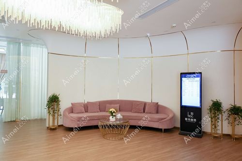 上海愛尚麗格醫(yī)療美容門診部休息區(qū)