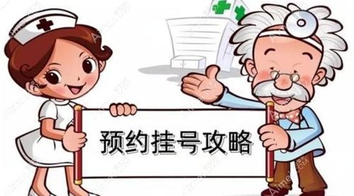 杜園園醫(yī)生預約掛號