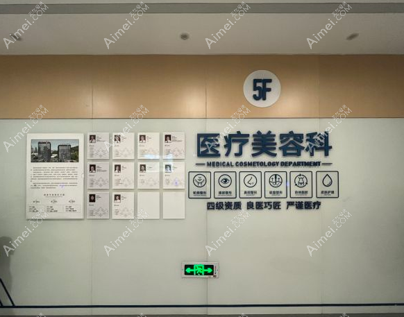 肖林轮廓手术价格表