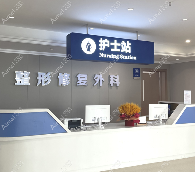 成都現(xiàn)代整形劉黎明醫(yī)生怎么掛號預(yù)約