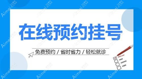 如何預(yù)約袁強(qiáng)博士