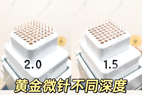 黄金微针